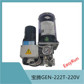 宝腾BAOTN电动油脂润滑泵GEN 222T扬力冲床220V黄油泵