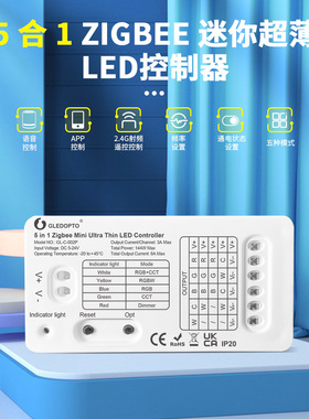 GLEDOPTO ZIGBEE3.0超薄迷你五合一LED控制器DC5-24V RGBWCCT单色