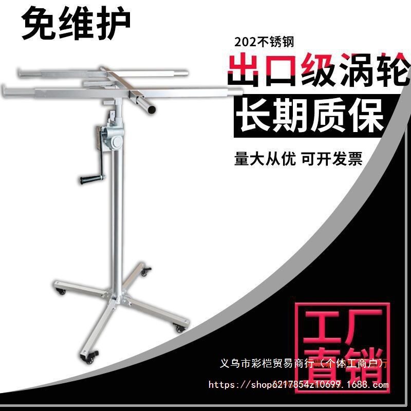 木工吊顶上石膏板埃特板升降机两用手摇支架加厚不锈钢折叠腿新品