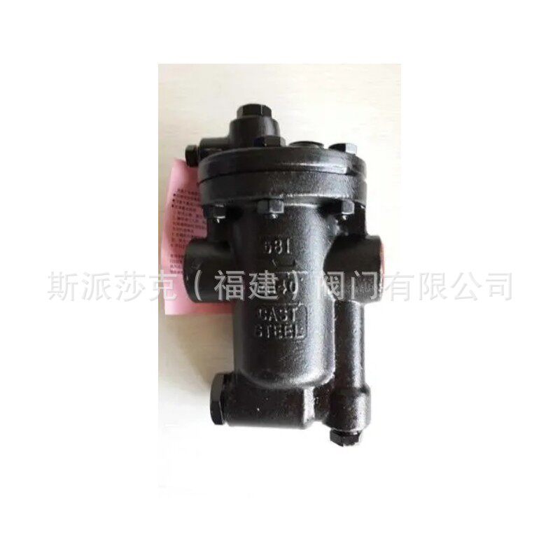 台湾DSC蒸汽疏水阀681682683倒吊桶疏水器