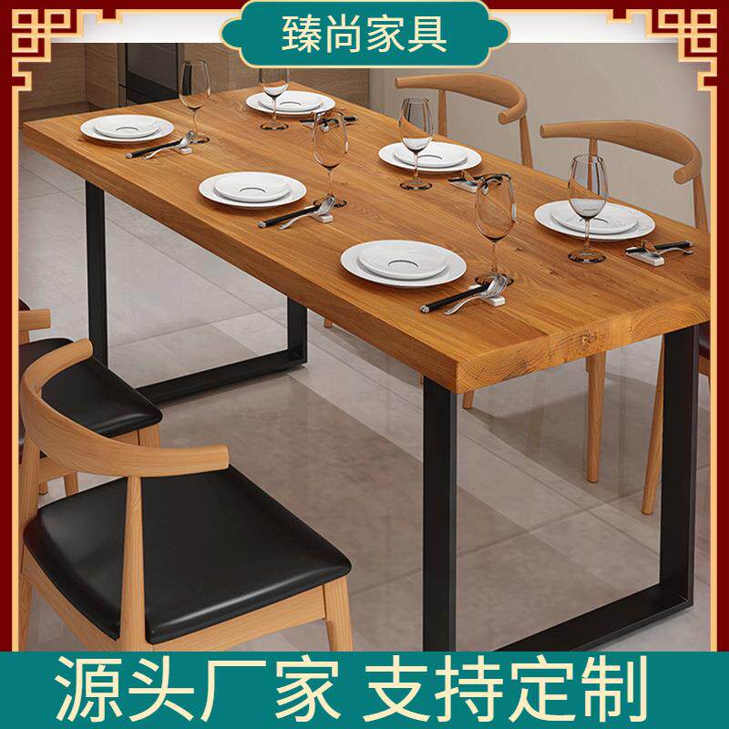美式实木餐桌简约现代客厅原木桌椅餐厅工作台展示桌泡茶桌饭桌