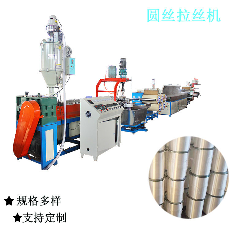 混凝土添加纤维押丝机 聚丙烯PP圆丝拉丝机 尼龙绳子拉丝机 莱州