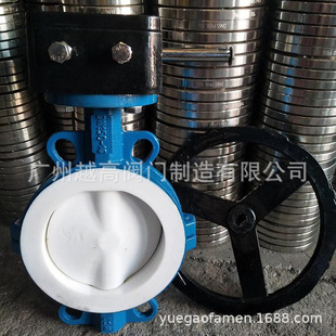 10C手动法兰涡轮衬氟蝶阀 D341F46 上海正安阀门耐腐蚀D41F46 16C