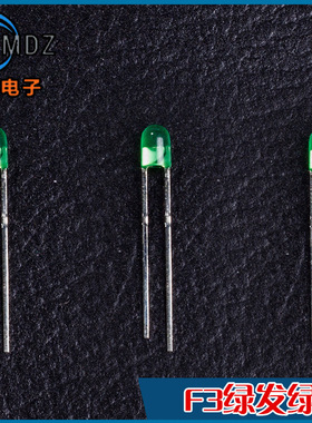 546mm椭圆 长脚 绿发翠绿光 517-520nm 直插 LED发光二极管