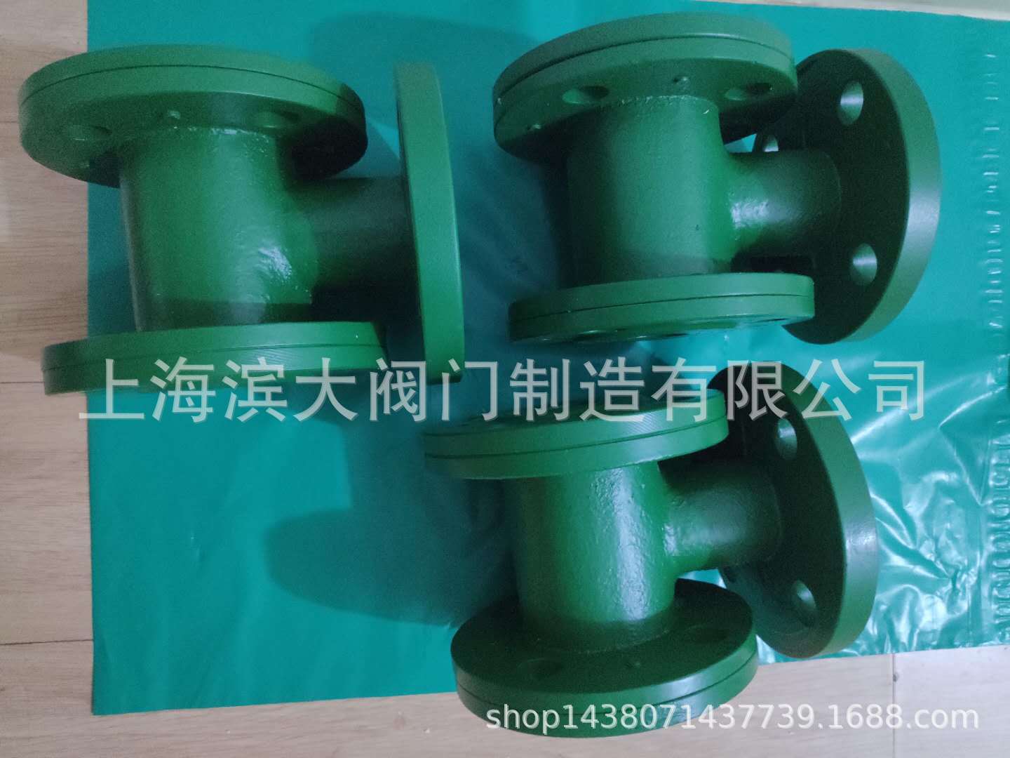 上海滨大阀门法兰空气梭阀 三通左右移动KS-F DN32 40 50 65 80