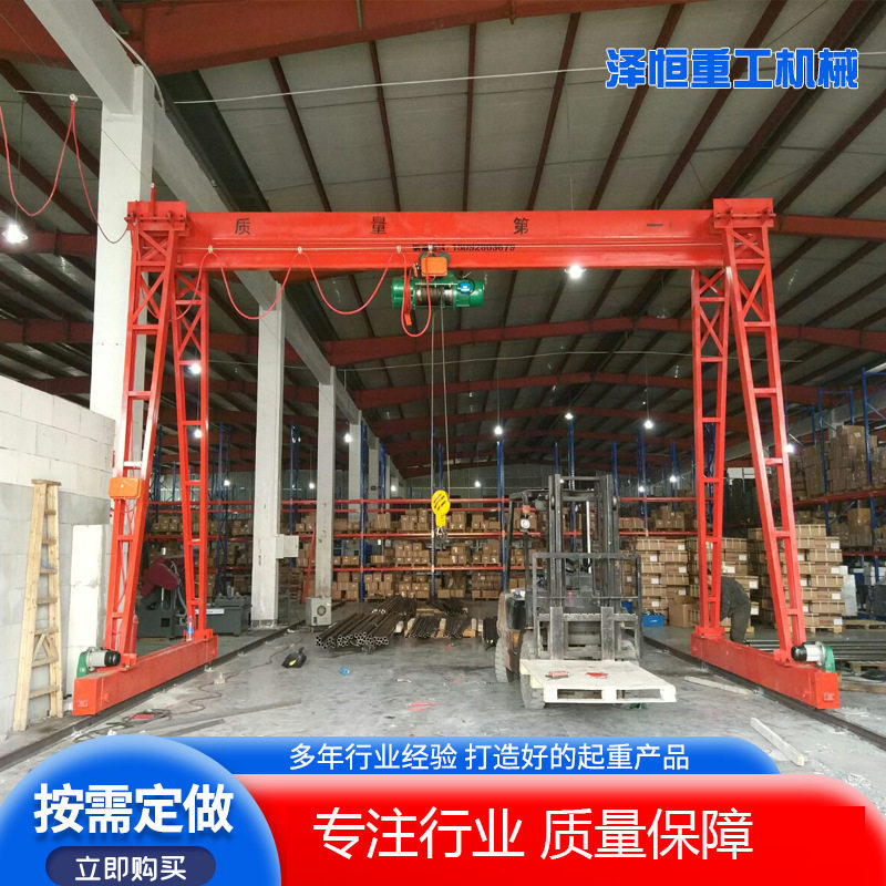 工业龙门吊起重机 现货小型龙门吊起重机10T 20吨MH型门式龙门吊