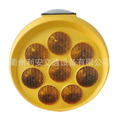 太阳能花形警示灯，交通路障灯，8颗灯珠黄闪灯 traffic light