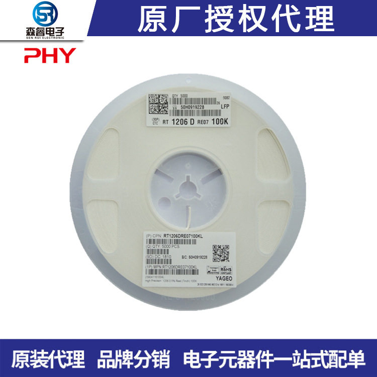 贴片叠层电感SDCL1608C22NJTDF顺络贴片电感  0603 ±5% 22nH