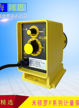 计量泵P136-398TI米顿罗LMI水处理电磁泵 工程塑料PVC加药泵