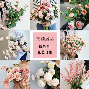 仿真花高级感逼真场景布置玫瑰牡丹花客厅餐桌装饰假花婚庆用花束