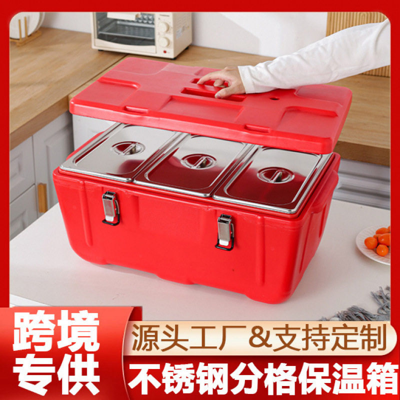 外贸直销不锈钢保温桶户外摆摊专用保温箱分格发泡保温饭桶耐高温