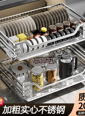 PCGS拉篮厨房橱柜304不锈钢双层抽屉式碗碟篮架阻尼厨柜碗柜收纳