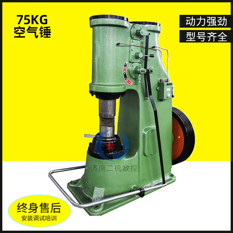 C41-75kg连体空气锤 打铁锤 锻压气动锻打机床大型打铁空气锤