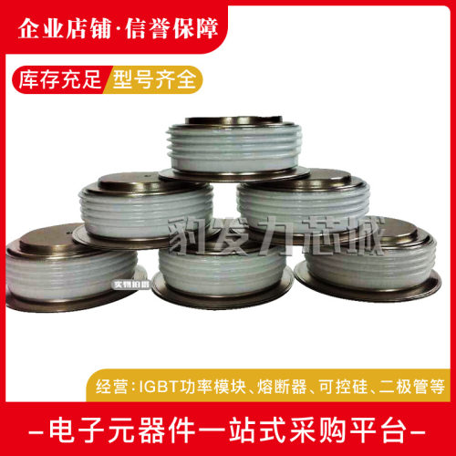 全新晶闸管现货T308N20TOF T308N22TOF T308N24TOF T308N26TOF