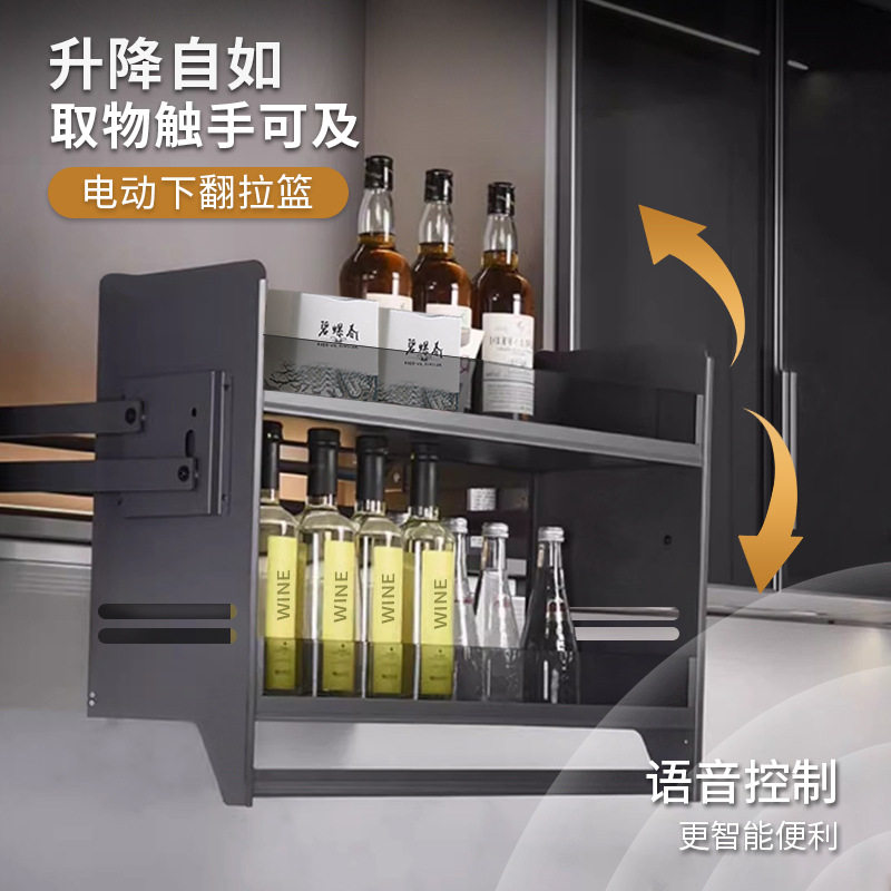 厨房智能吊柜升降拉篮下拉式加厚拉篮橱柜置物架电动上下升降拉篮