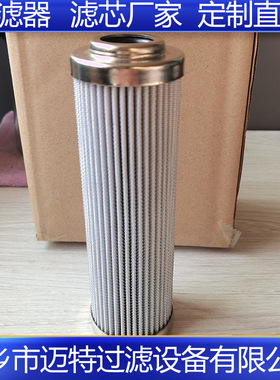火检风机管路滤芯MR6303A10A 抗燃油系统管路折叠液压滤芯