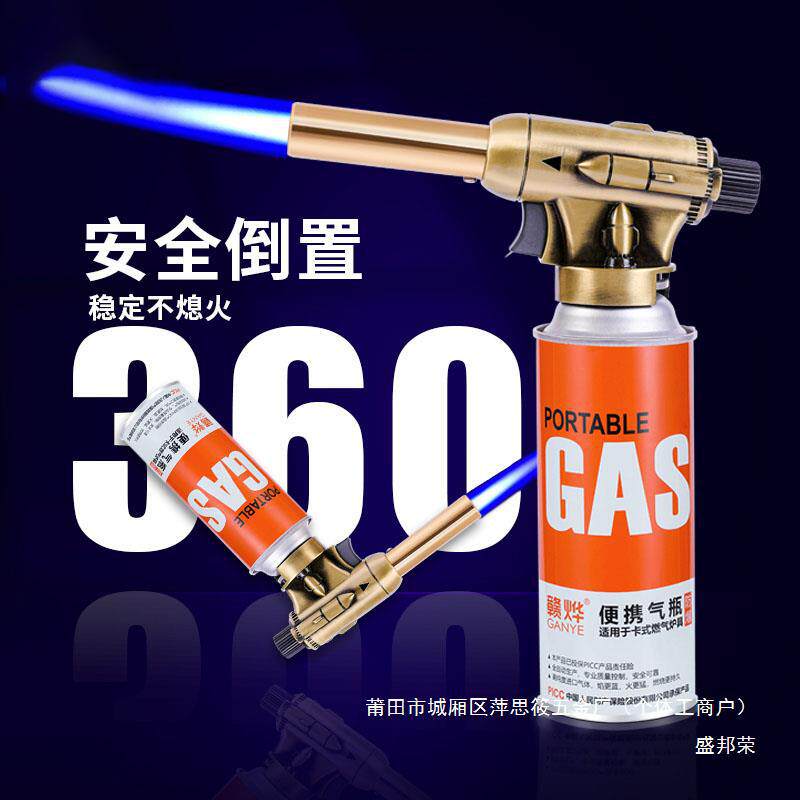 厂家卡式气罐烤的铜管烧肉喷火器喷喷火头烧格知家用烧新款猪毛中