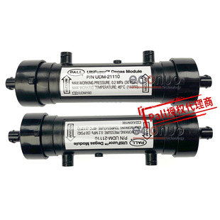 PALL颇尔脱气膜墨水脱气肺喷绘机喷码机脱气泡UDM-21110