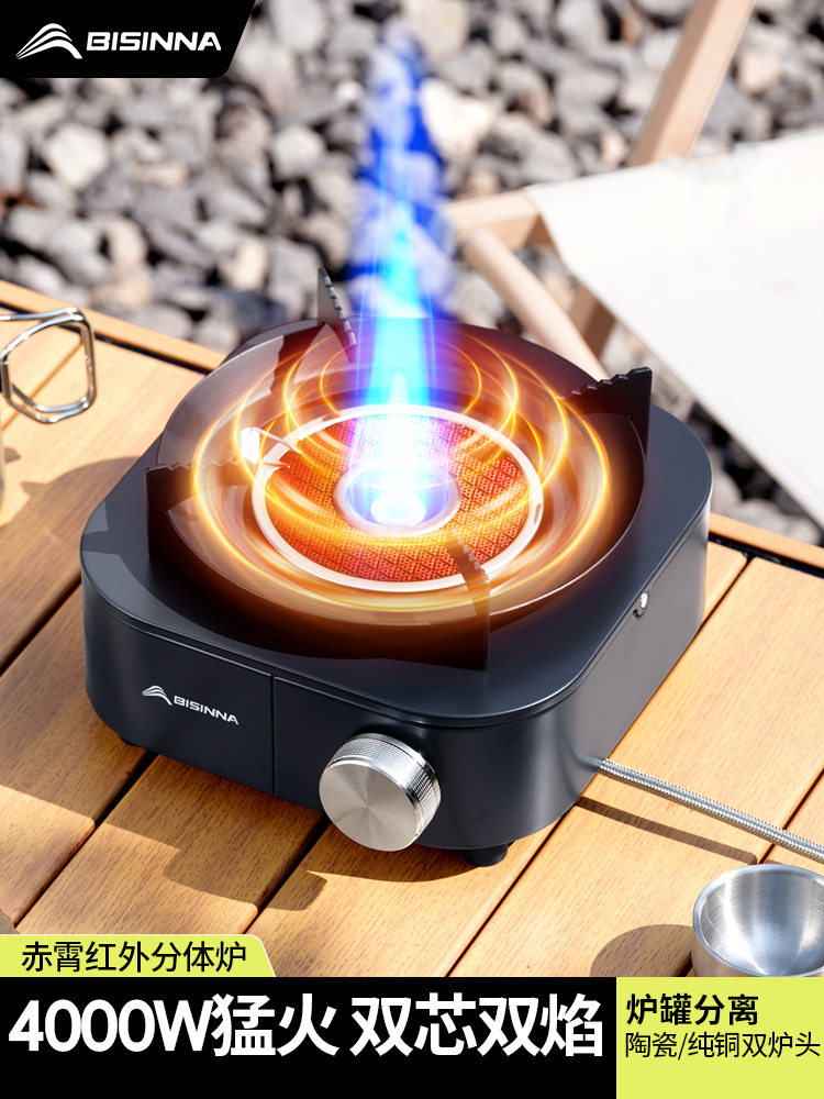 ?红外线分体卡式炉户外新款便捷式煮茶露营家用防风卡磁炉