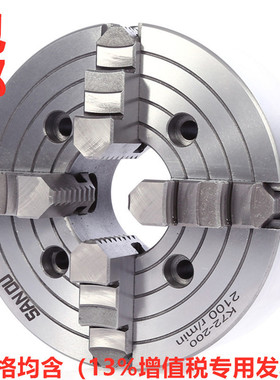 SANOU三鸥牌四爪单动卡盘K72 80 125 160 200车床四爪调偏心卡盘