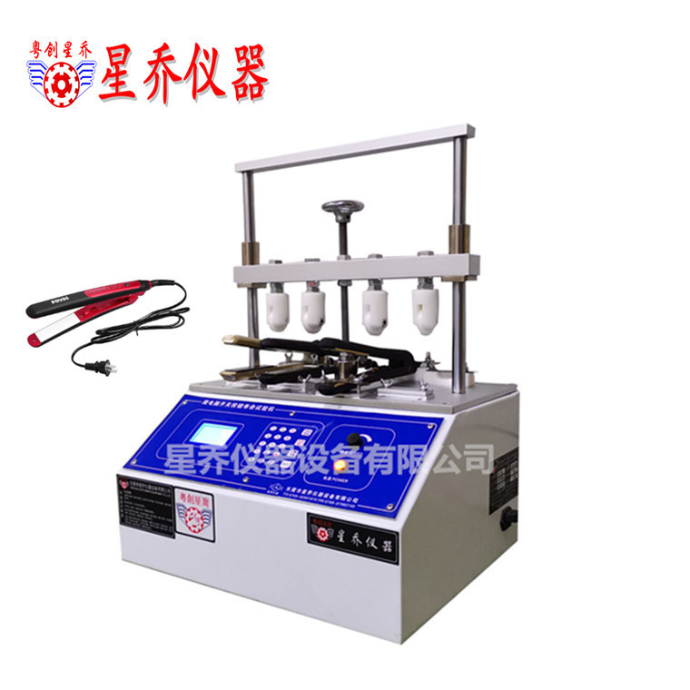 江苏拉发器开合试验机 卷发器开合试验机 直发器测试机厂家