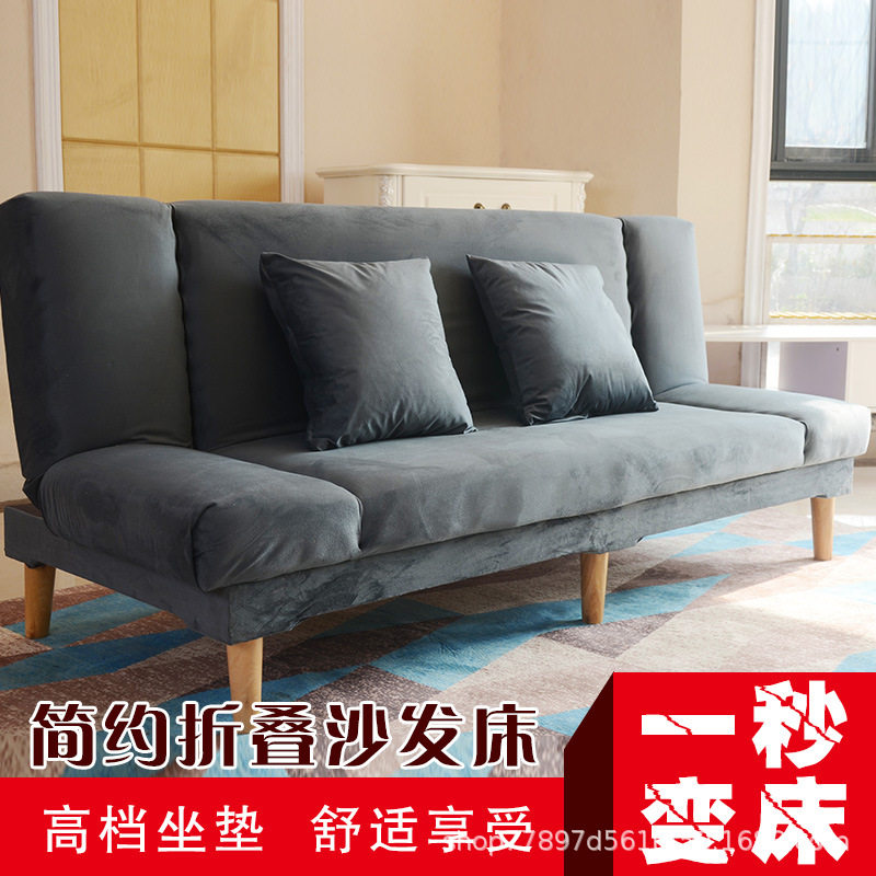 三人位布艺 小户型简欧式懒人客厅省空间租房折叠沙发床两用1.8米