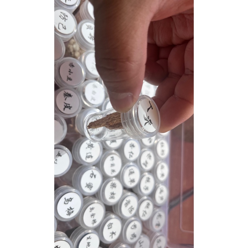 中药房标本医学生药材中草试验样品药用植物识别小卡架装饰品