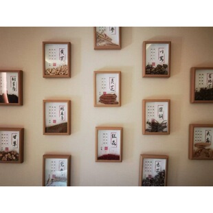 中草药挂图药盒背景墙背景布药房形象展示墙中草药盘罕见浙八味修