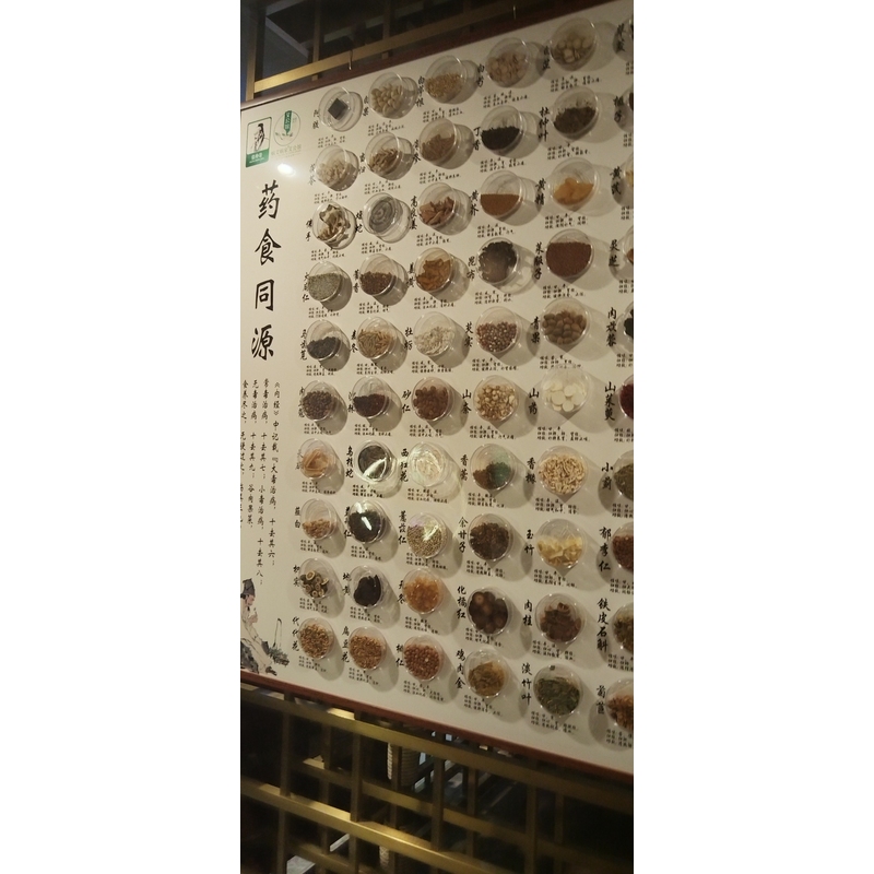 木板方格中药diy创意手工中医馆文创产品茶饮kt板饰品药材标本