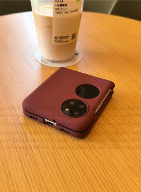 酒红适用华为pocket2手机壳p50三星zflip5 6 4卡通vivoxflip硬oppofindn3flip n2女novaflip荣耀V小米mixflip