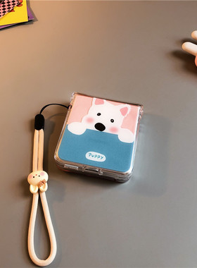 西高地适用小米mixflip2手机壳华为purax卡通pocket2透明novaflip荣耀v三星zflip7456可爱oppofindn3n2w女0