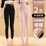 女童德绒秋裤冬季大童加绒加厚裤子保暖裤儿童内穿打底裤校服神器