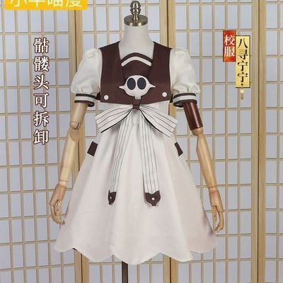 地缚少年花子君cos八寻pl