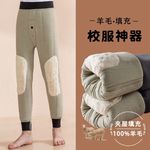 校服神器特厚儿童保暖裤冬季加绒加厚男童棉裤中大童女童打底裤