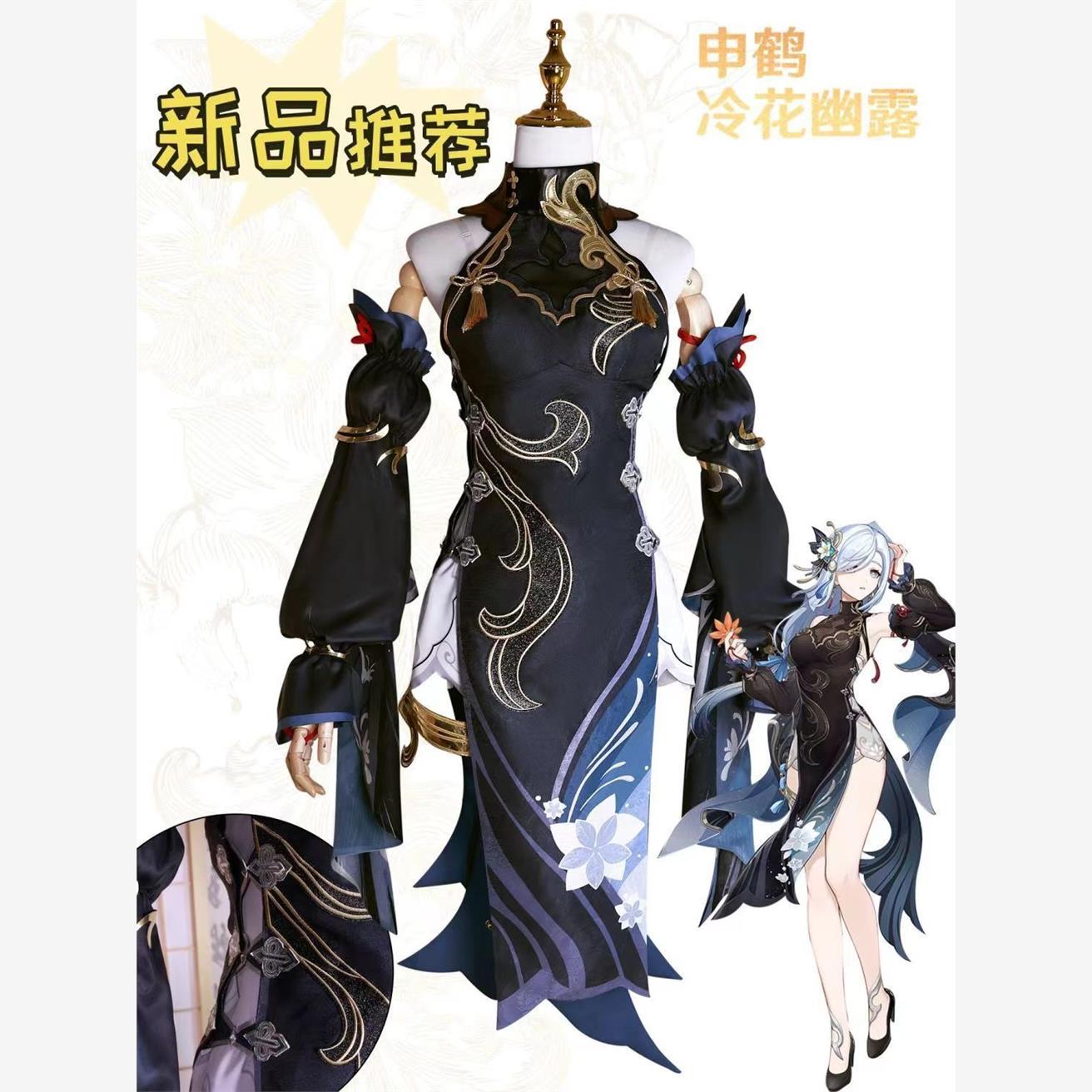 爆款高级申鹤海灯节cospl