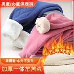 新款儿童保暖裤加绒加厚男童秋裤秋冬男女童德绒打底裤儿童棉毛裤
