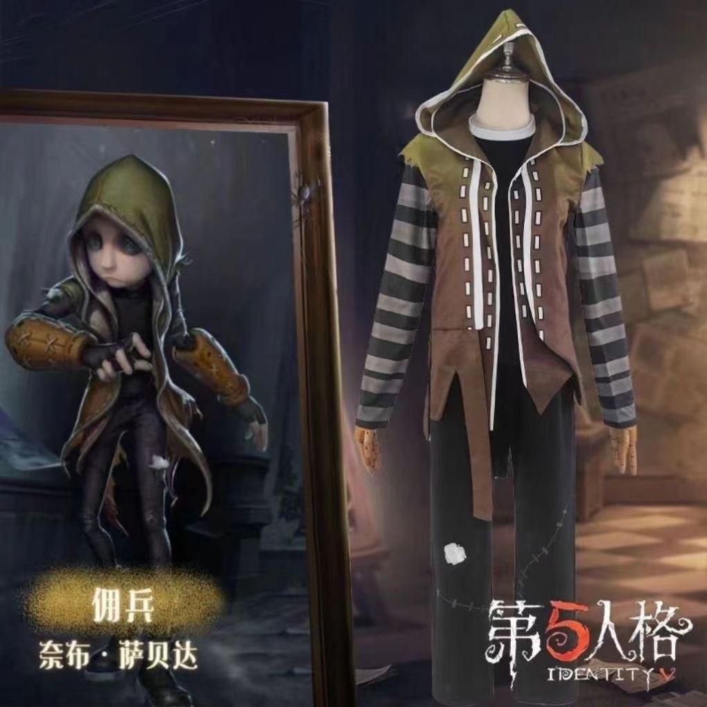 现货第五人格cos佣兵服cos全套原始皮肤漫展焦点cosplay服装男女