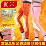 儿童特厚棉裤冬季男童女童学生加绒加厚保暖裤打底中大童外穿一体