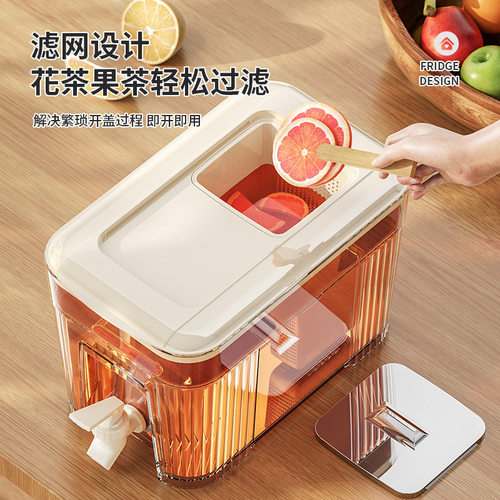 冰箱冷水壶带龙头水果茶冰水壶凉水壶家用大容量果汁茶饮料桶冷热