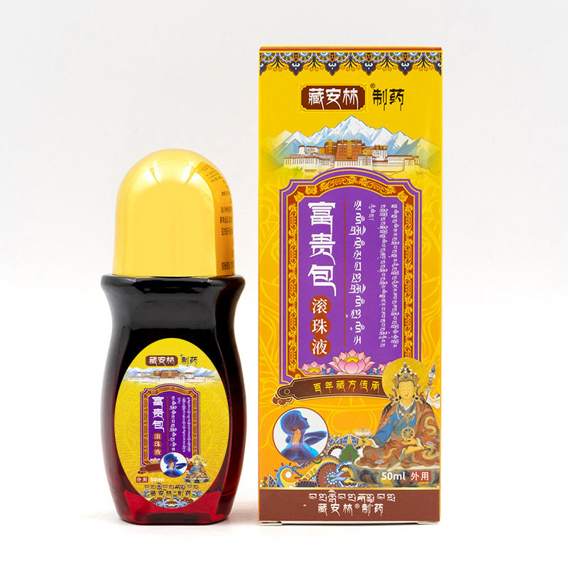 颈椎痛型液颈椎疼痛喷剂富贵包液贴腰椎痛膏疼痛保健液筋络透骨液,家庭/个人清洁工具,洗漱包,淘宝优惠券,粉丝福利购,淘宝优惠卷