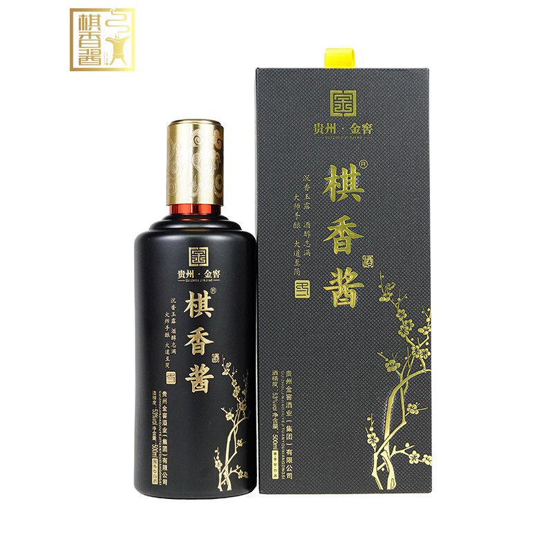棋香酱 冬系列20年窖藏坤沙老酒贵州金窖纯粮食酿造53°白酒500ml