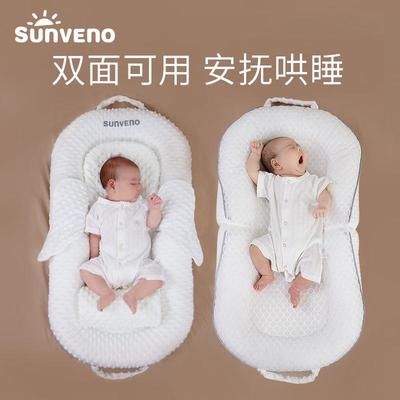 床中床婴儿落地醒神器新生的儿防压婴儿床宝宝睡觉防惊跳安抚斜坡