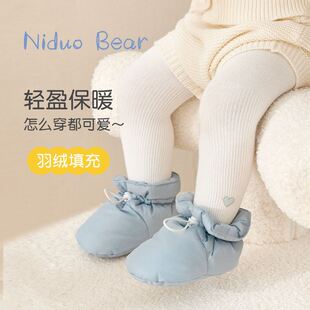 室内外出加厚羽绒袜 尼多熊宝宝护脚套新生婴儿童鞋 套保暖冬天季