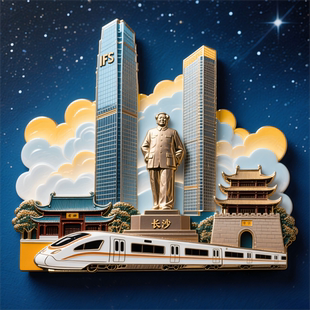 长沙文创城市景点金属冰箱贴创意磁贴旅游纪念品礼物收藏送朋友