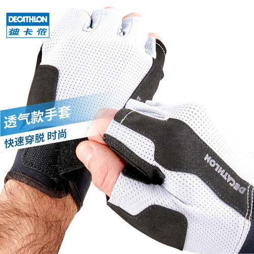 速发健铃男运指单杠哑身防滑磨引体向上半动器械单车手套EYSC