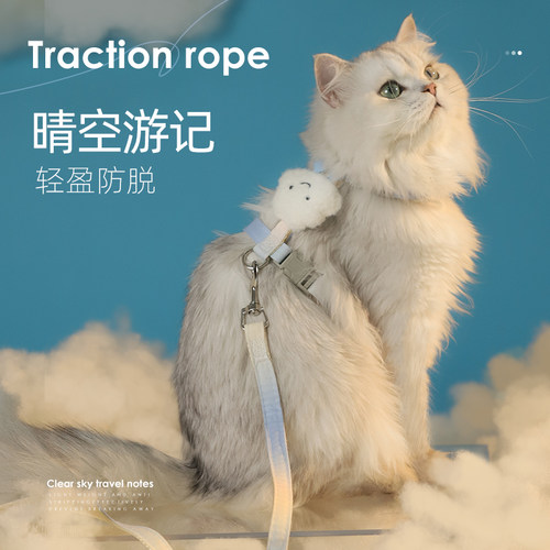 速发猫咪链猫绳防挣脱猫绳子外出栓猫遛子猫背带可调节挂绳