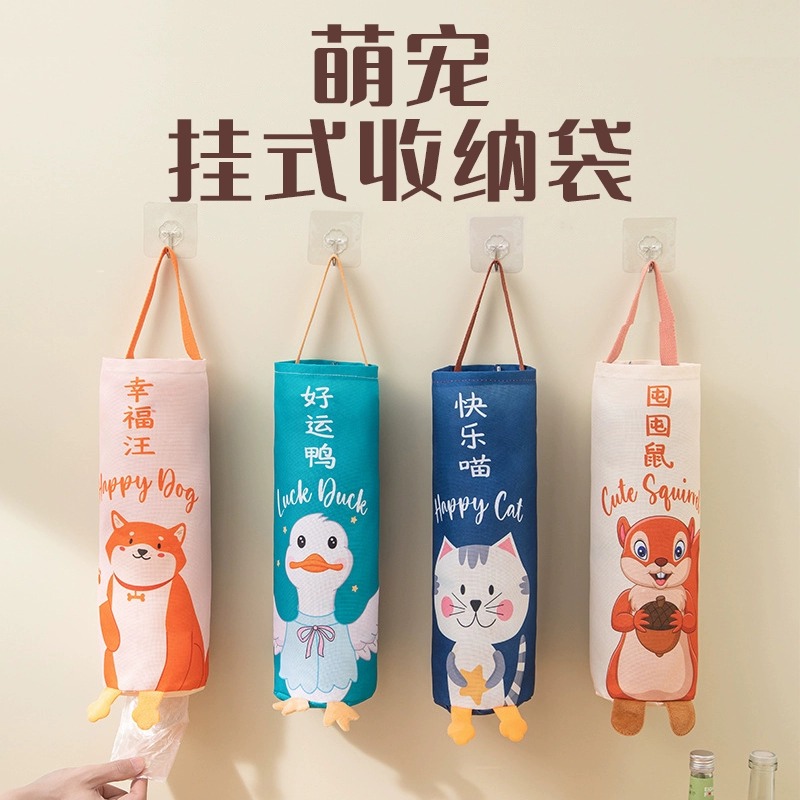 速发壁挂式垃圾袋房纳神器厨收装塑袋袋整理袋收集器购物袋储物料