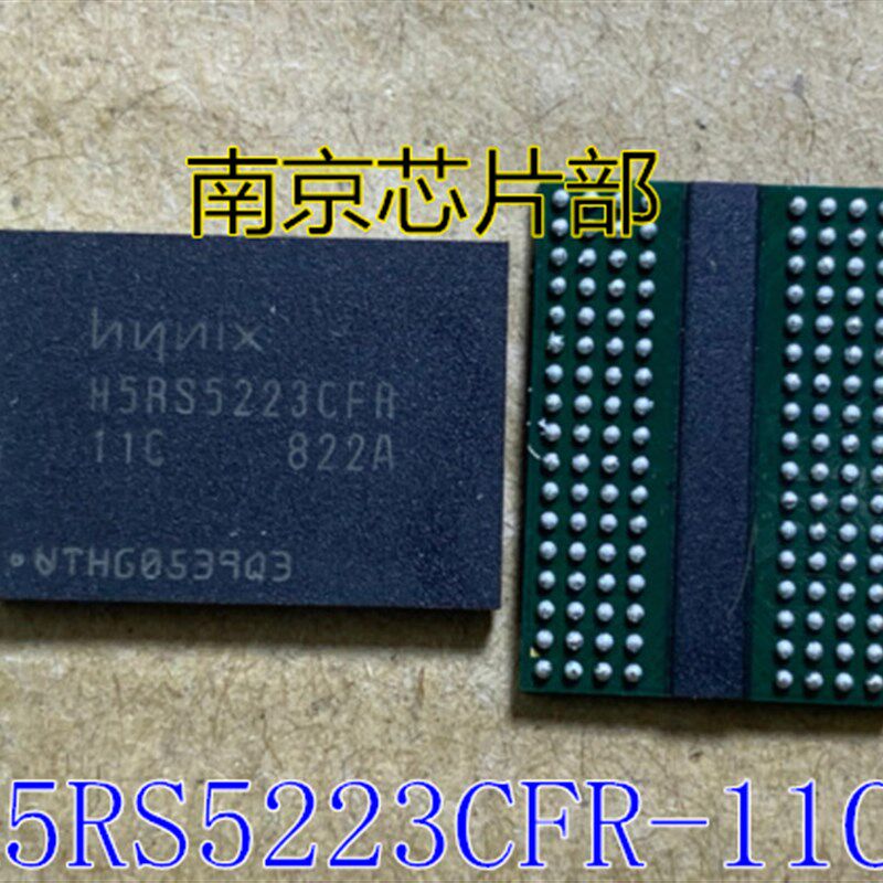 速发H5RS522SFRC11C H5RC522-FR14C