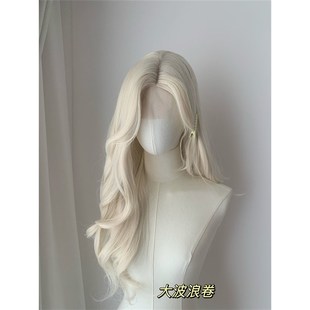速发芙洛儿白金假发全头套八额蕾丝大波浪卷字长发前发刘海