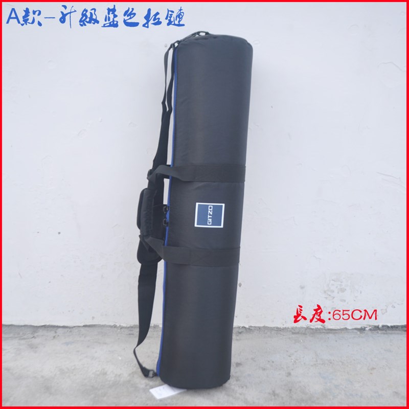 速发新款25cm脚架袋适合GK1546-82QD脚Gk2580QR GK1580QR三